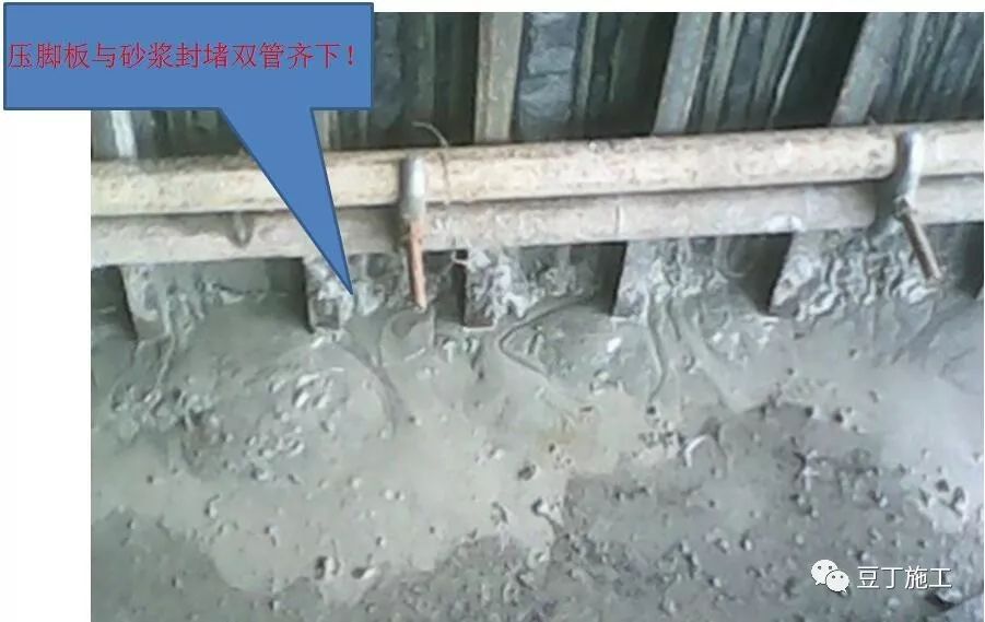 墙柱根部混凝土漏浆