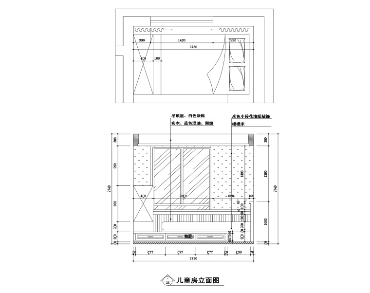 置地悦湖两居室样板房施工图+效果图-儿童房3_看图王