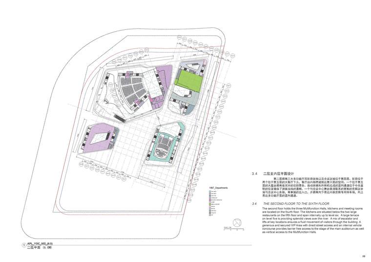 南京国际青年文化中心概念方案+建筑效果图-页面_001 (13)