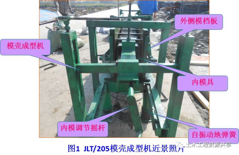 构造柱砼技术交底资料下载-图解二次结构构造柱免支模与砌体免开槽施工