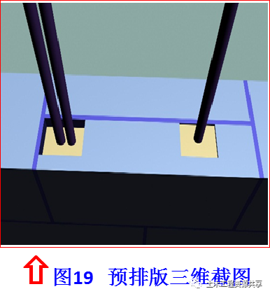 图解二次结构构造柱免支模与砌体免开槽施工_22