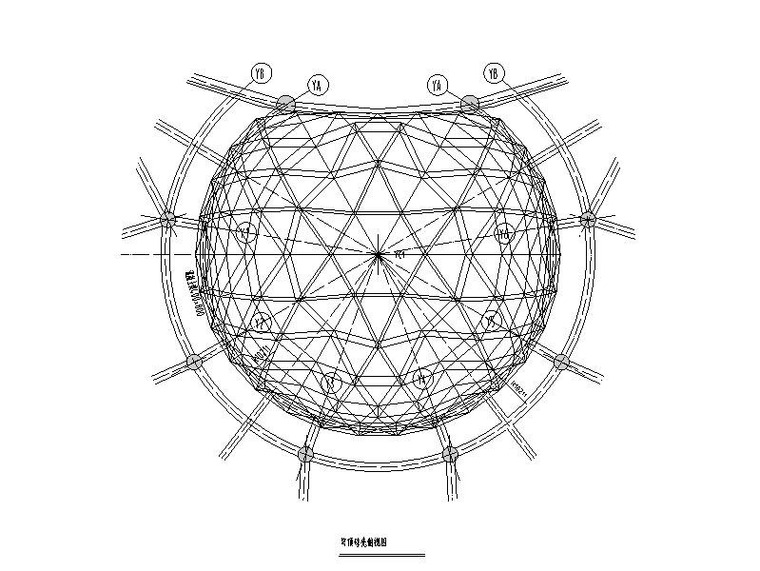 科技馆穹顶球壳俯视图