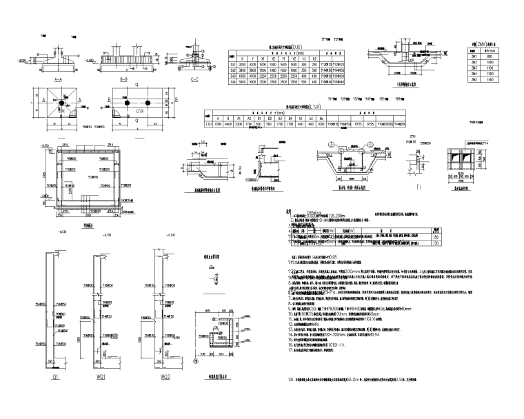 框架剪力墙结构科技馆建筑结构施工图-科技馆基础详图