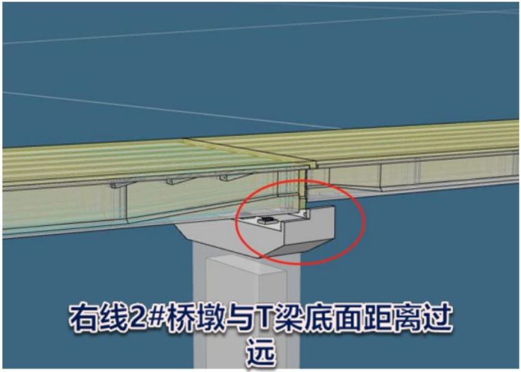 城开高速雪宝山互通项目的施工深化BIM应用_8