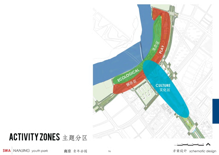 景观园林公园su资料下载-南京青奥公园景观设计方案两版+考察实景