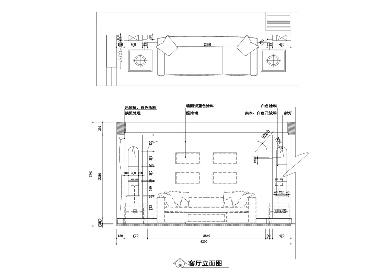 置地悦湖两居室样板房施工图+效果图-客厅_看图王