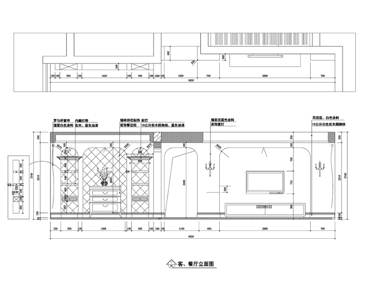 置地悦湖两居室样板房施工图+效果图-客餐厅1_看图王