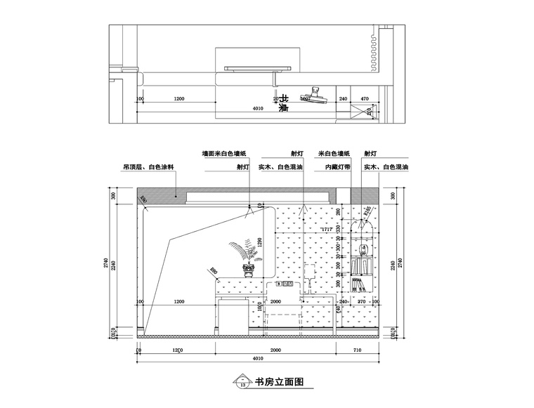 置地悦湖两居室样板房施工图+效果图-书房_看图王