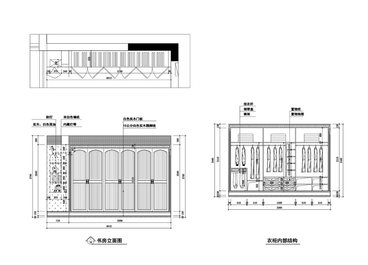 置地悦湖两居室样板房施工图+效果图-书房2_看图王