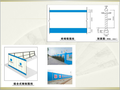 安全防护及临时设施标准图集