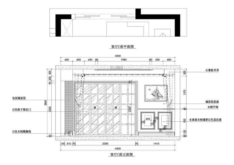 两居室田园风格住宅装修施工图+效果图-客厅1