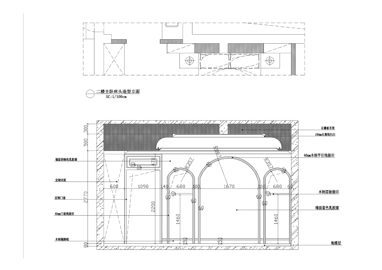 青岛丽海馨苑五居室住宅装修施工图+效果图-主卧