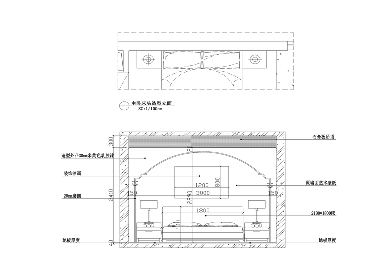 湖北孝柴小区100平米田园风格住宅装修图纸-主卧床头
