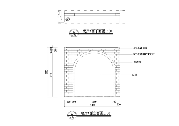 三居室田园风格住宅装修施工图+效果图-餐厅1