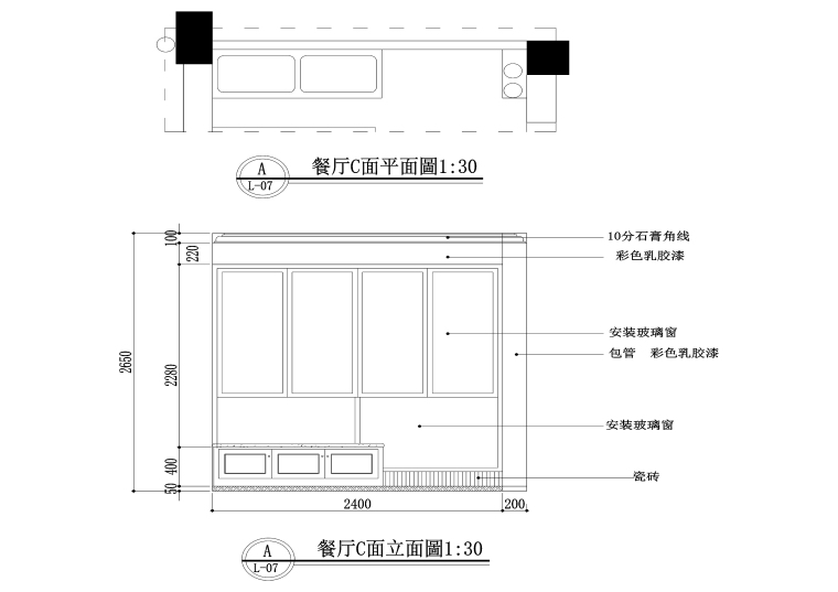 三居室田园风格住宅装修施工图+效果图-餐厅3