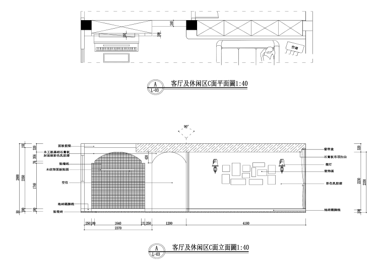 三居室田园风格住宅装修施工图+效果图-客厅1