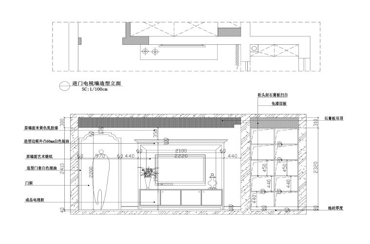 湖北孝柴小区100平米田园风格住宅装修图纸-客厅1_看图王