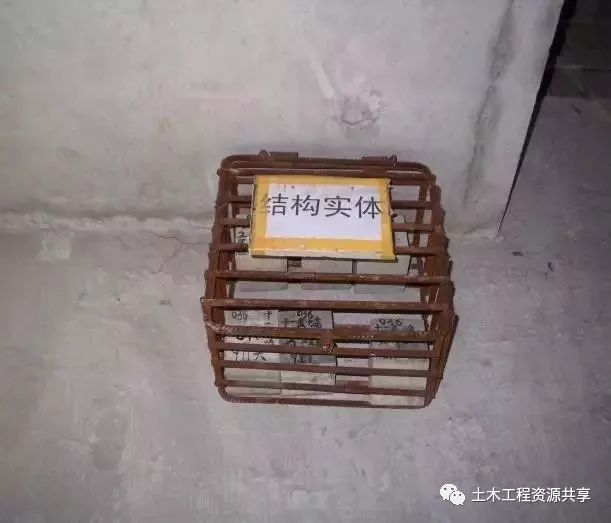 项目总工必知的建筑工程主体结构施工工艺！_18