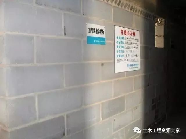 项目总工必知的建筑工程主体结构施工工艺！_20