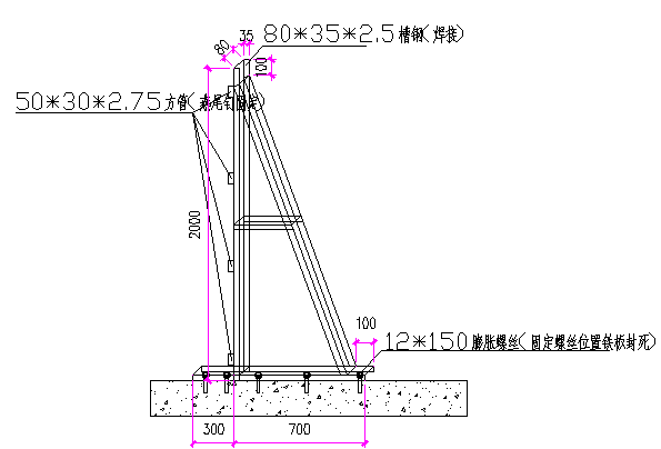 地铁结构施工围挡资料下载-围挡施工方案（内容全面）