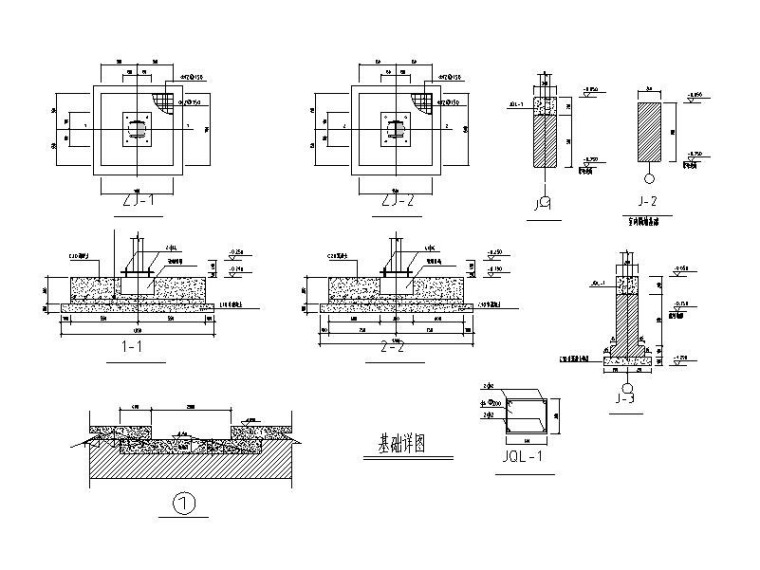 基础详图4