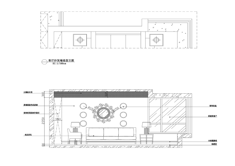 青岛丽海馨苑五居室住宅装修施工图+效果图-客厅沙发