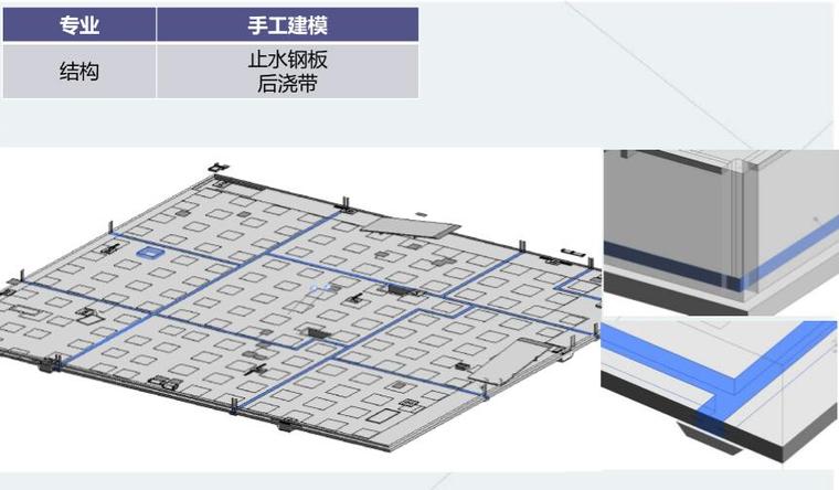 知名企业bim实验模型成本质监计划(27页)-模型算量 知名企业bim实验模型成本质监计划(27页)-模型算量