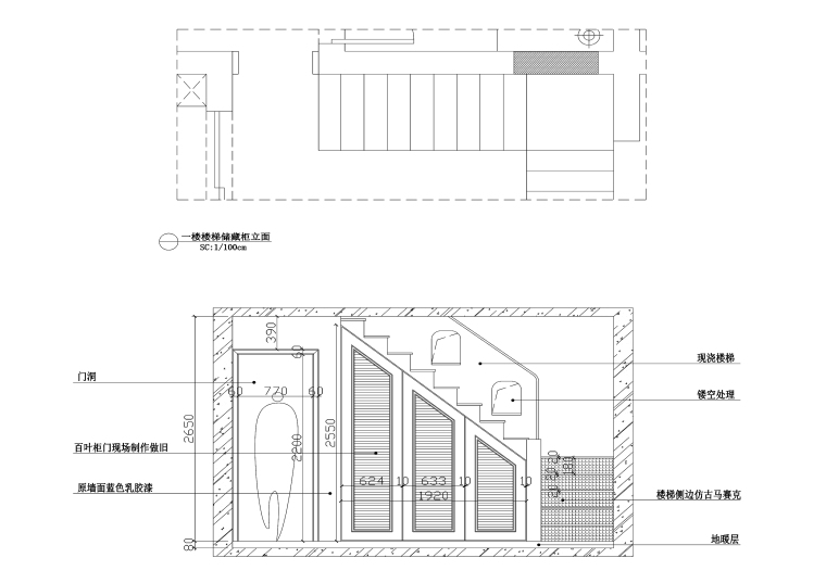 青岛丽海馨苑五居室住宅装修施工图+效果图-楼梯