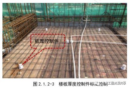 图解建筑工程开裂防治措施，抓紧收藏！_10