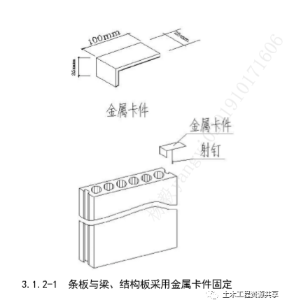 图解建筑工程开裂防治措施，抓紧收藏！_22