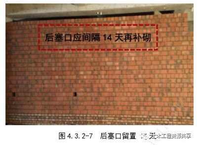 图解建筑工程开裂防治措施，抓紧收藏！_48