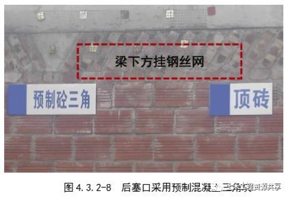 图解建筑工程开裂防治措施，抓紧收藏！_49