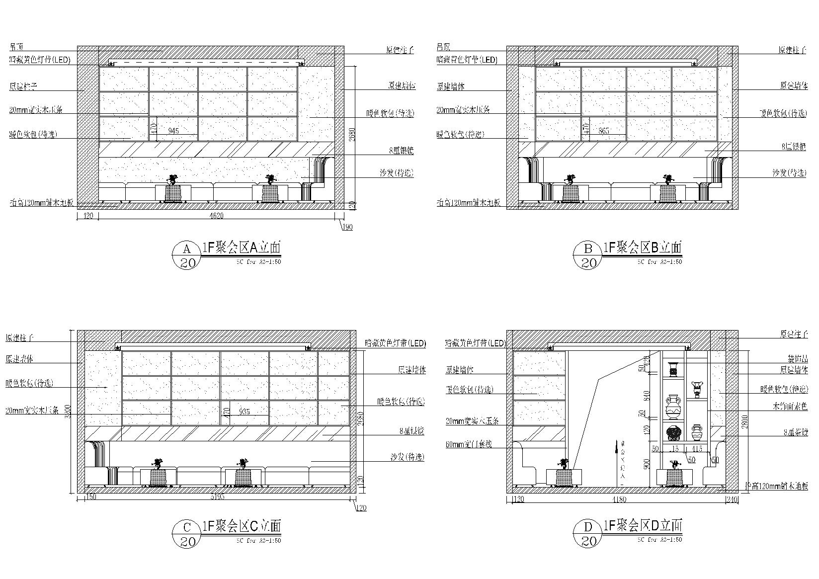 [武汉]画布主题咖啡西餐厅室内装修施工图-餐饮空间装修-筑龙室内设计论坛