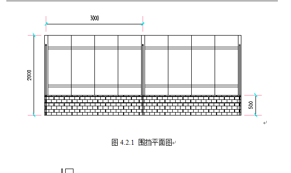 地块围挡施工方案资料下载-（北京市）围挡施工方案