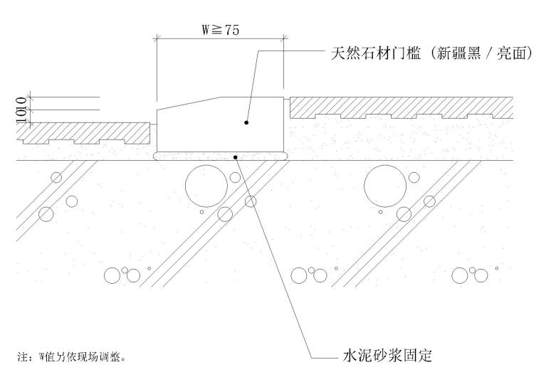 地面常用做法节点（地坪变形缝，伸缩缝等）-浴厕石材门槛大样图