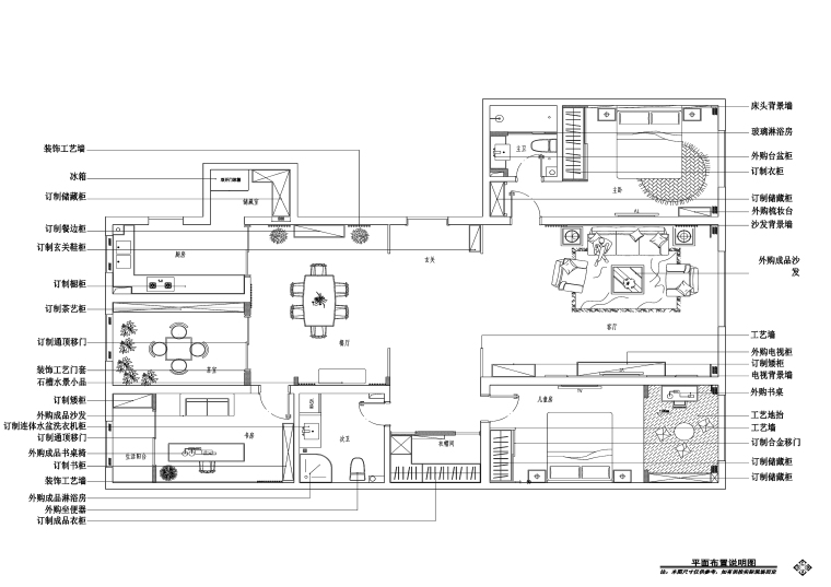 新中式两层住宅资料下载-新中式风格两居室住宅装修施工图+效果图