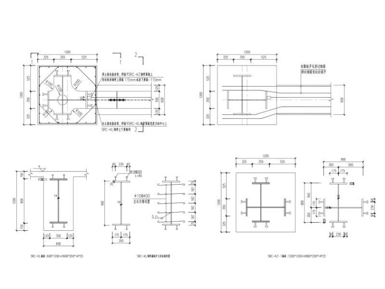 3层博物馆钢混框架+钢框架结构施工图(SRC )-SRC钢骨混凝土连接节点