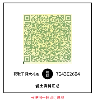 上海航站楼预应力管桩桩基工程施组（43页）-岩土群引流_方形二维码_2019.07.24