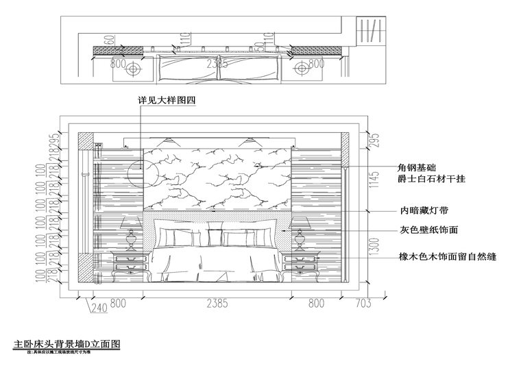 三居室中式风格住宅装修施工图+效果图-卧室1