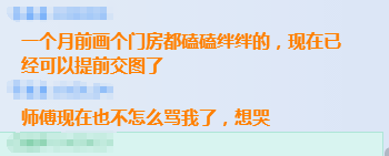 好评2.png