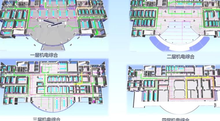 滨州沪滨眼科医院BIM应用汇报_7