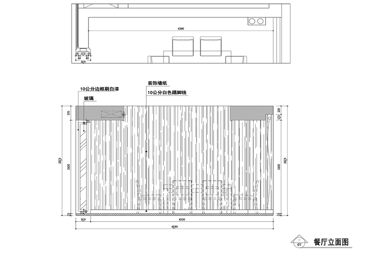 210平新中式风格住宅装修施工图+效果图-餐厅1