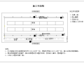 深基坑开挖专项施工方案（专家论证版本）