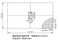 施工电梯基础施工方案（含计算书）