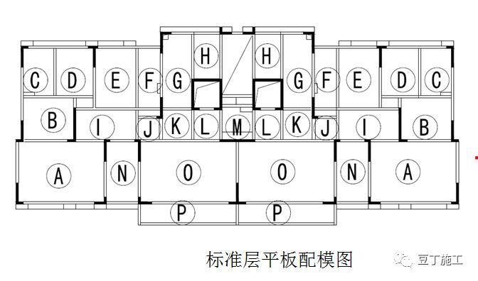 木模板施工标准做法！看完更上一层楼_9