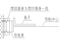 电梯工程施工组织设计方案