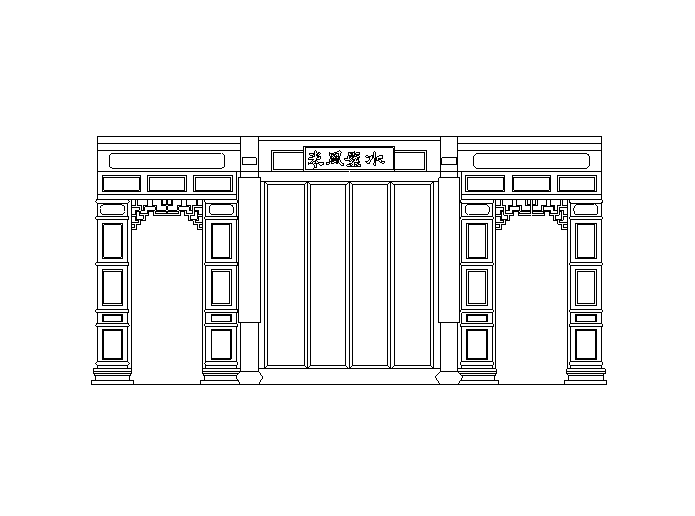 CAD中式酒柜图块资料下载-6套中式屏风图块（CAD）