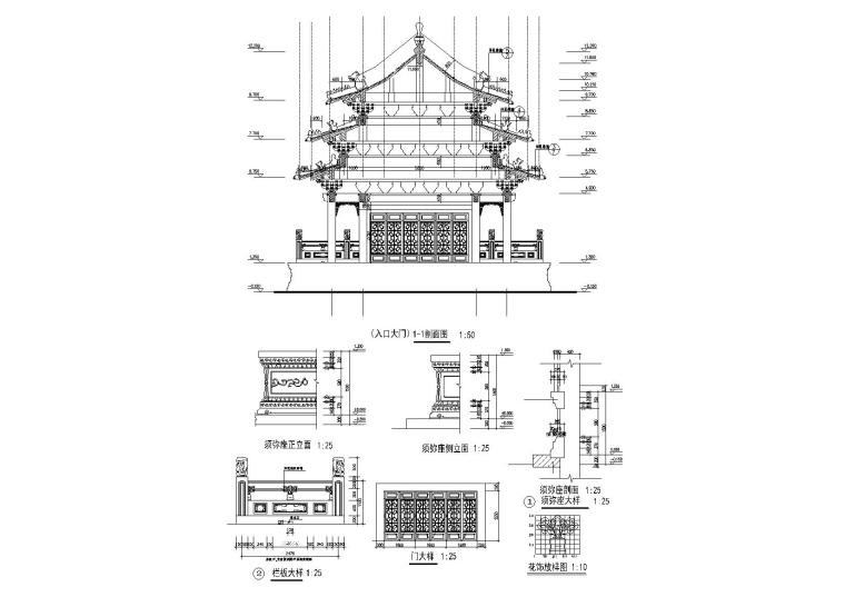 古建门节点详图资料下载-中式构件详图（牌坊，仿古宅，清式斗拱等）