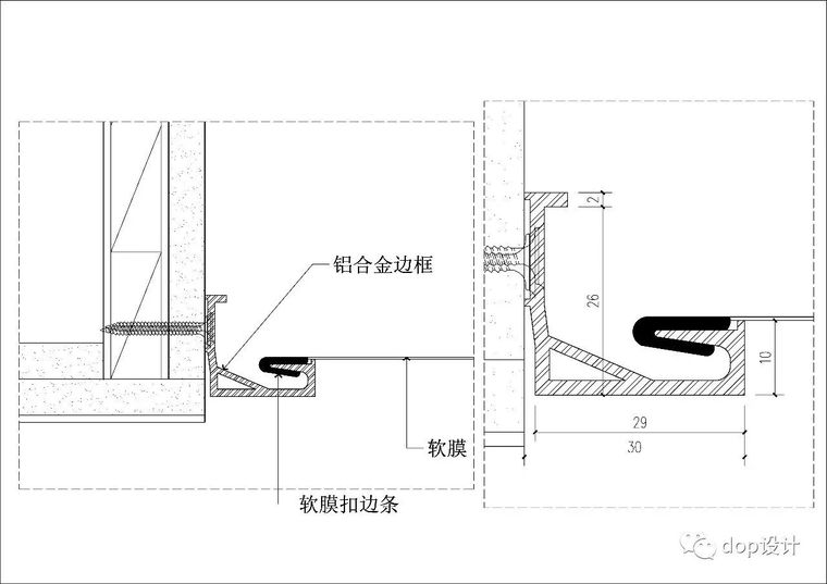 室内软膜天花施工新工艺_18