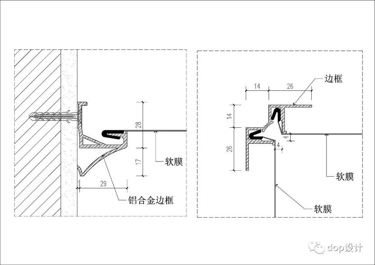 室内软膜天花施工新工艺_25